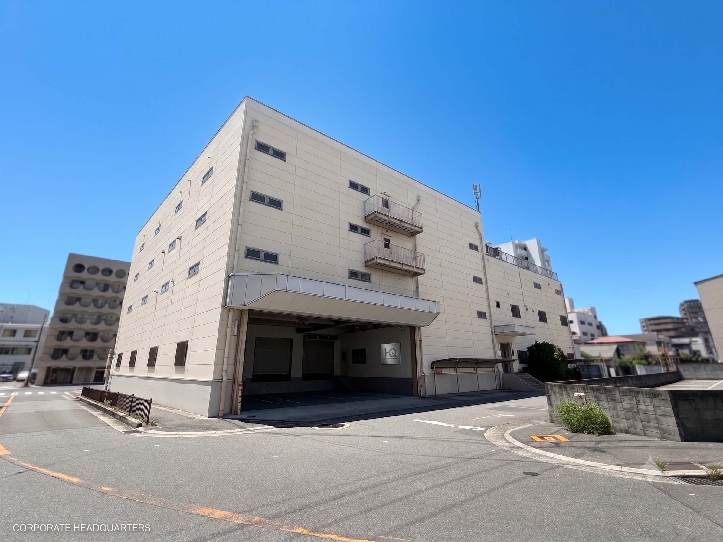 北之坊倉庫株式会社の本社ビル外観